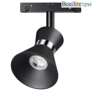Светильник на штанге Novotech Flum 358400