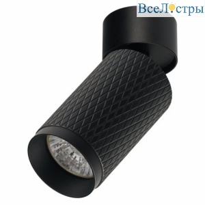 Спот IMEX Havana IL.0005.1801 BK