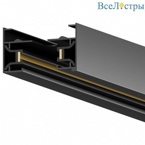 Шинопровод однофазный накладной Hesby Lighting Skylite HSBL_0002
