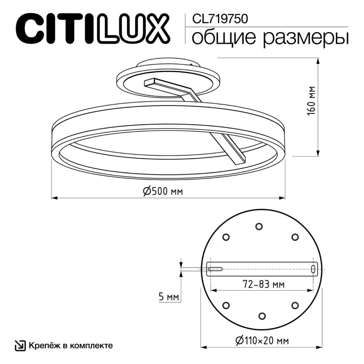 потолочная люстра citilux дуэт cl719750