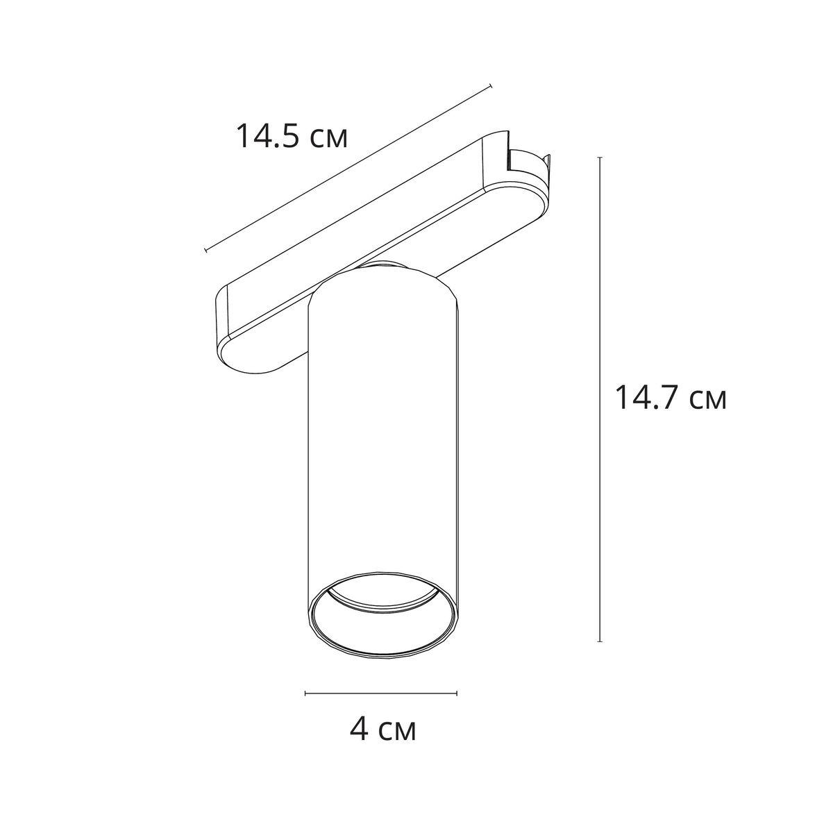 трековый светодиодный светильник arte lamp rapid a2956pl-1wh