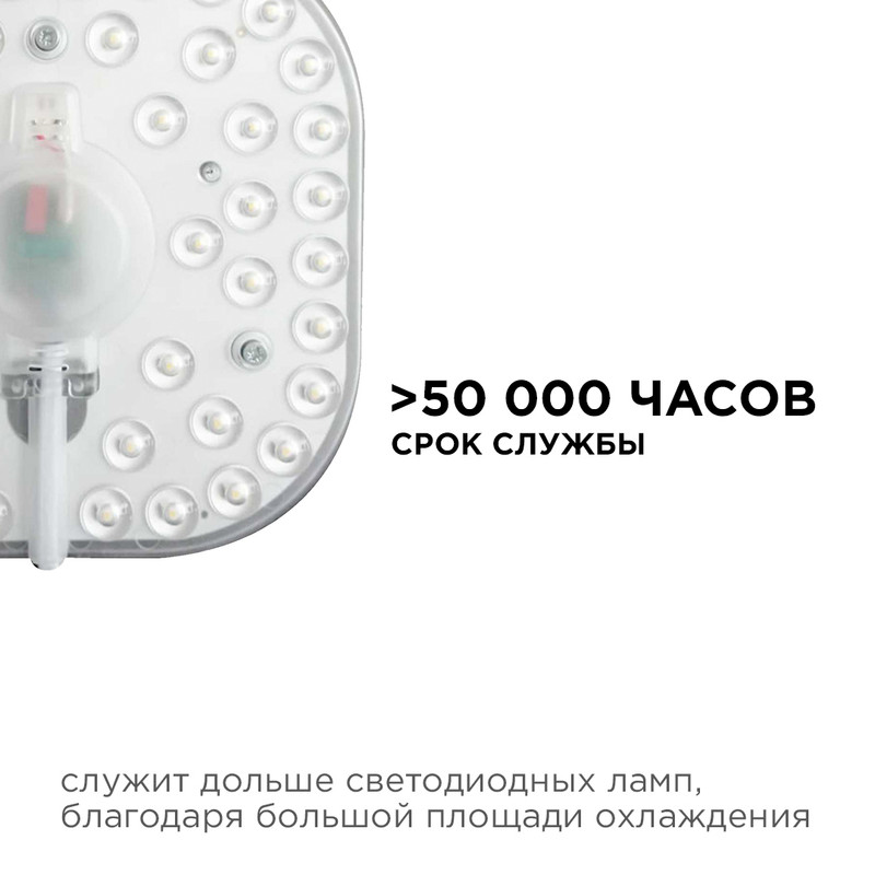 светодиодный модуль со встроенным драйвером apeyron 160-250в 24вт 2100 лм 2700k 02-32