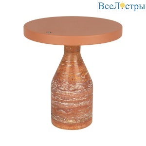 Настольная лампа Arlight SP-CROOD-TAB-R22.5x24-7W Warm3200-MIX (RD-BRG, 140 deg, 230V) (IP20, Травертин) 061732