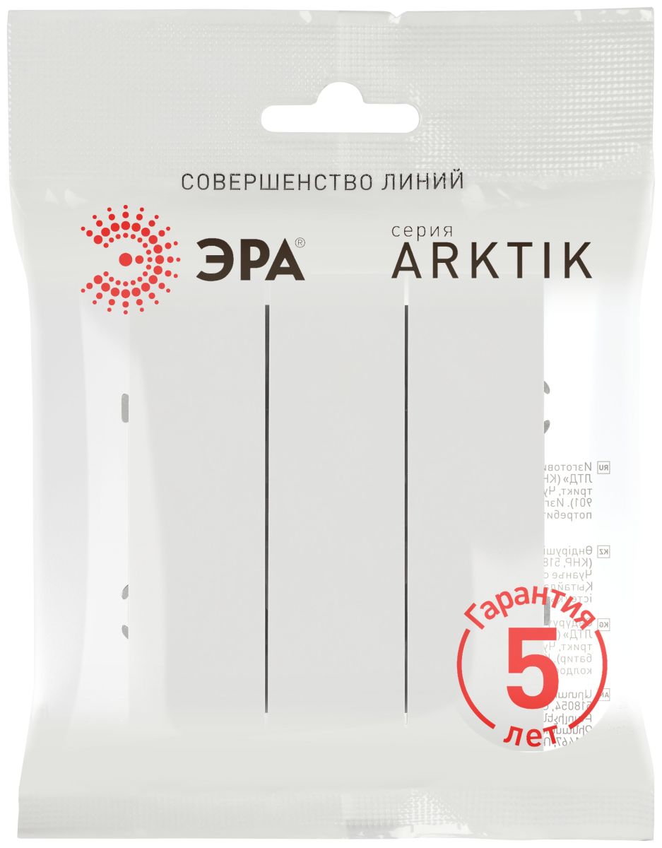 выключатель эра arktik 16-1107-08 тройной 10ах-250в белый матовый б0070381