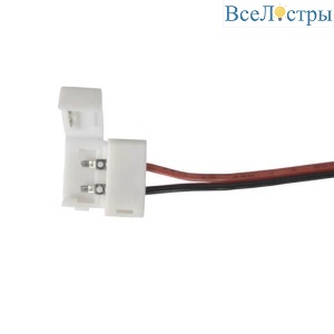 Набор гибких коннекторов для светодиодной ленты Elektrostandard (10 шт) a035395