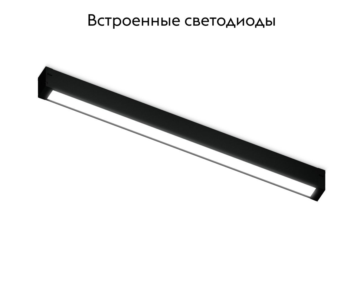 трековый светодиодный светильник ambrella light track system gl1670