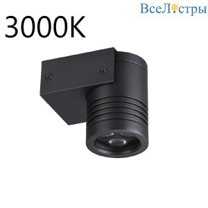 Архитектурный светильник Odeon Light Nature Stima 6648/6WL3