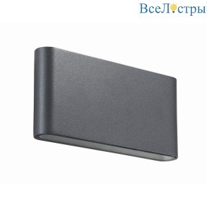 Накладной светильник Novotech Kaimas 357422