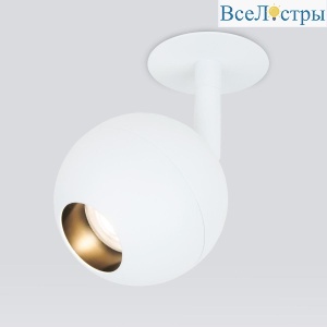 Встраиваемый светодиодный спот Elektrostandard Ball 9925 LED 8W 4200K белый 4690389169809