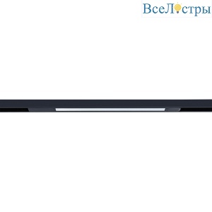 Трековый магнитный светильник Arte Lamp Optima A7473PL-1BK
