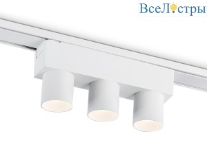 Трековый магнитный светильник Ambrella Light Track System GV1503