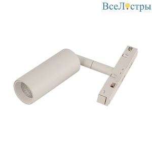 Трековый светильник AM Group MAGNET AM428 CX-B07-7W-4000K WH