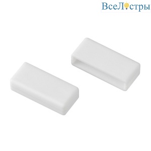 Силиконовая заглушка для лент (10 шт.) Arlight FLT 23mm 037740