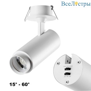 Потолочный встраиваемый светильник Novotech NAIL 359221