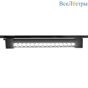 Трековый светодиодный светильник Ambrella light Track System GL6690
