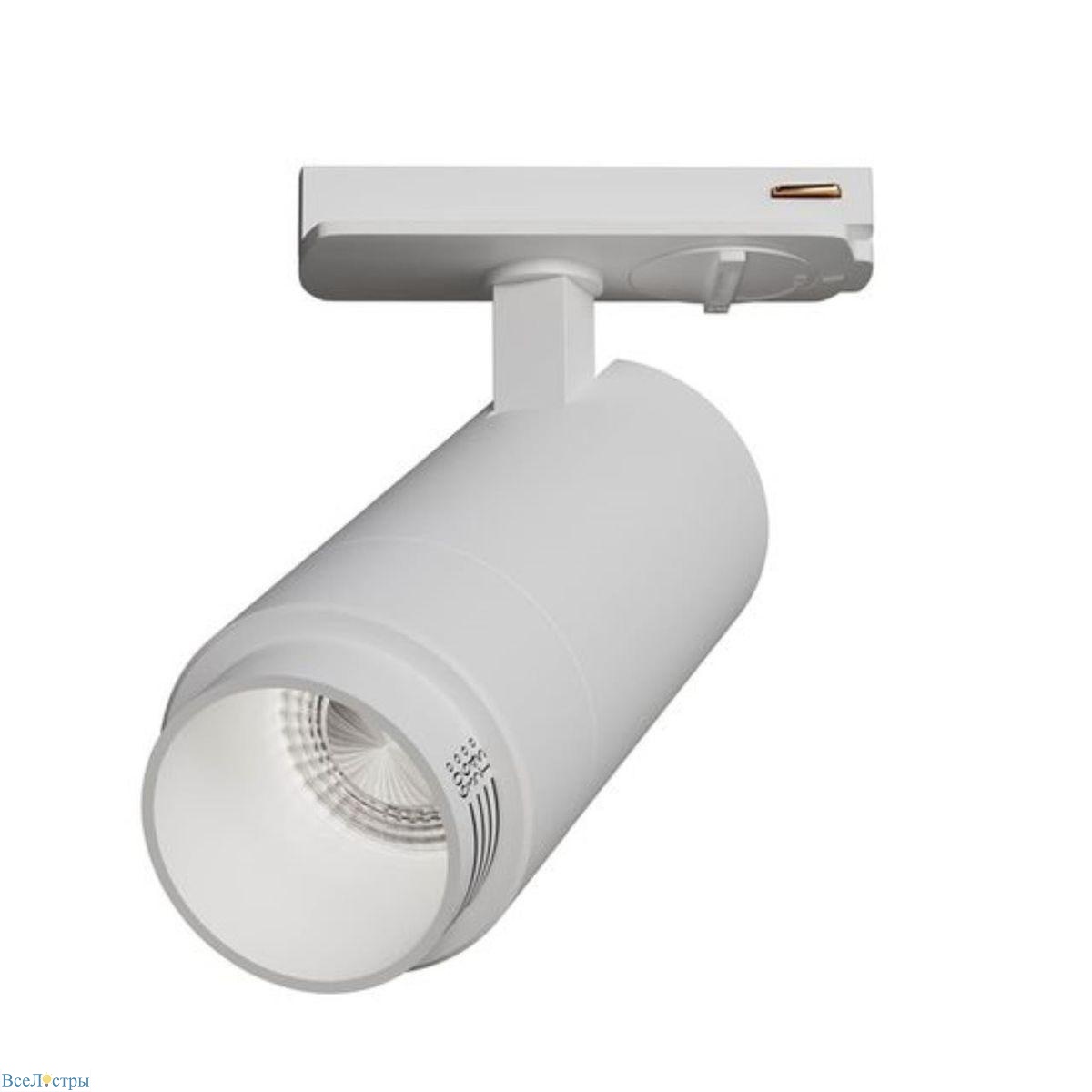 трековый светодиодный светильник arte lamp merak a3540pl-1wh