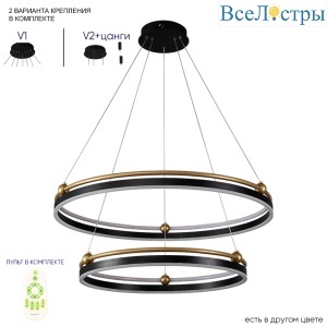 Подвесная люстра Crystal Lux FERNANDO SP123W LED  BLACK/GOLD