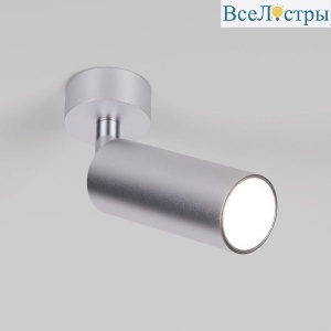 Светодиодный спот Elektrostandard Diffe 85639/01 серебряный a058266