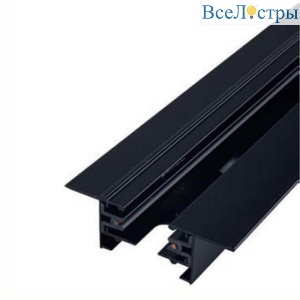 Шинопровод встраиваемый однофазный Nowodvorski Profile Recessed 9015