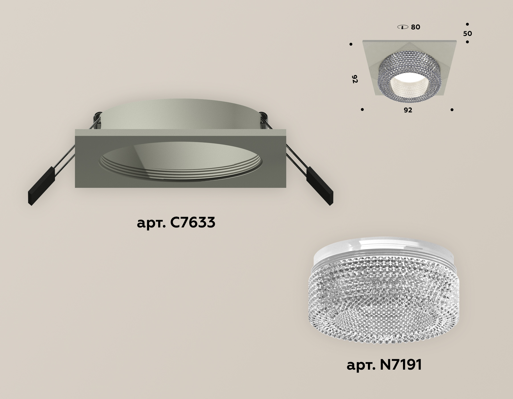 встраиваемый светильник ambrella light techno xc7633020 (c7633, n7191)