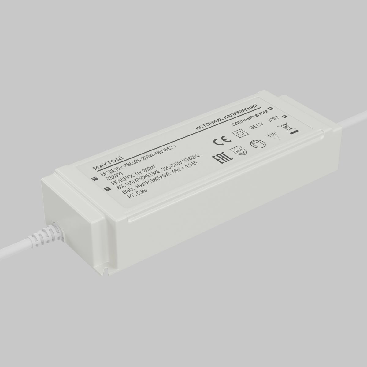 источник напряжения maytoni led strip psl026 48в 200вт ip67 832009