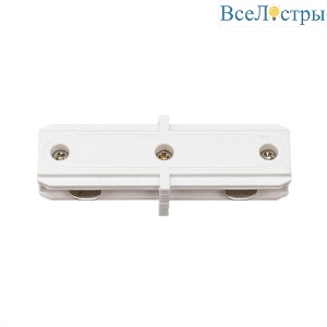 Коннектор прямой Citilux CL01AC10
