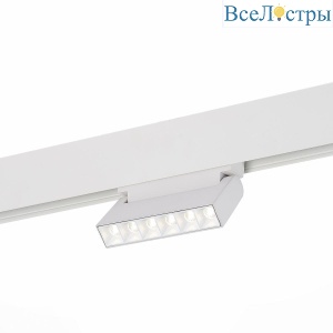Трековый светодиодный светильник для магнитного шинопровода ST Luce Nane ST364.546.06