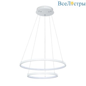 Подвесной светодиодный светильник Arte Lamp Frodo A2197SP-2WH