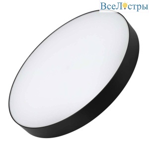 Потолочный светильник Arlight SP-Rondo-R500-50W Day4000 034820