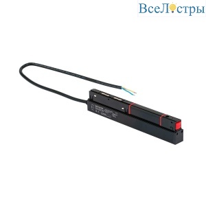 Блок питания для магнитного шинопровода Vitaluce VT0200037-01.1