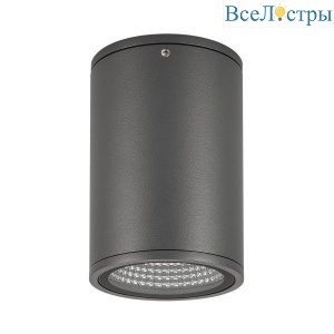 Уличный светодиодный светильник Arlight LGD-Forma-Surface-R90-12W Day4000 032576