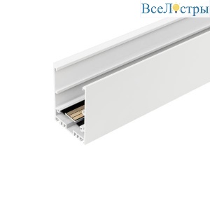 Шинопровод магнитный Arlight Mag-Track-4563-2000 028068(1)