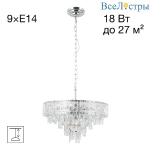 Подвесная люстра Citilux Sagrada CL317251