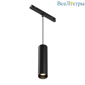 Трековый подвесной светодиодный светильник Maytoni Technica Focus Led TR041-2-12W3K-B