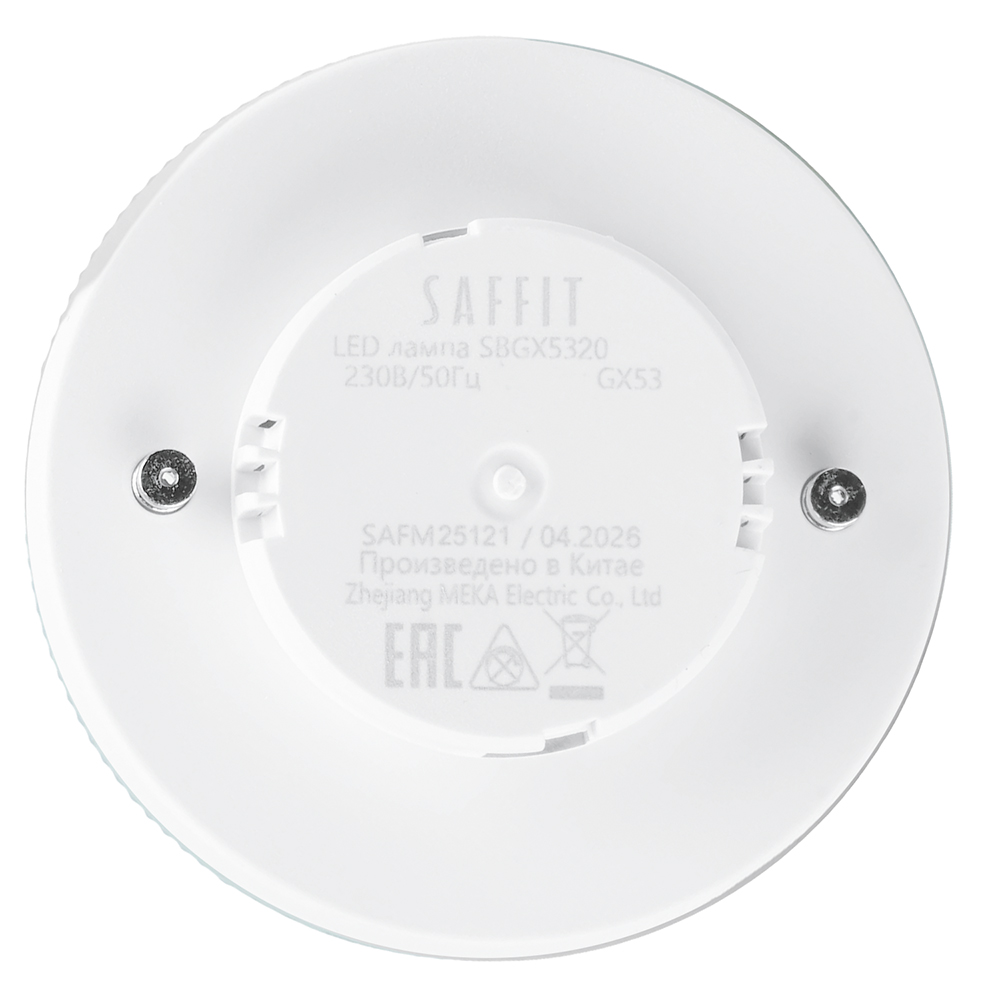 лампа светодиодная saffit sbgx5320 gx53 20w 230v 2700k 55281