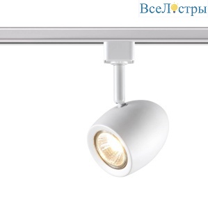 Трековый светильник Novotech Port Veterum 370546
