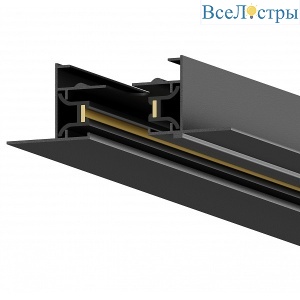 Шинопровод однофазный встраиваемый Hesby Lighting Skylite HSBL_0012