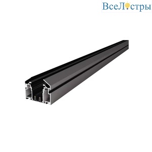 Шинопровод магнитный Lightera Startrek 220 LE178TS-300B