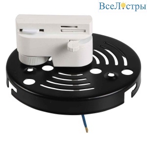 Адаптер для шинопровода Lightstar Asta 592066