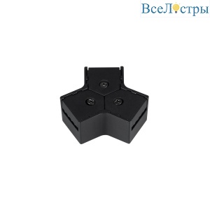 Коннектор тройной с питанием Arlight ART-INBELT-CON-T-POWER (BK, 48V) 049827
