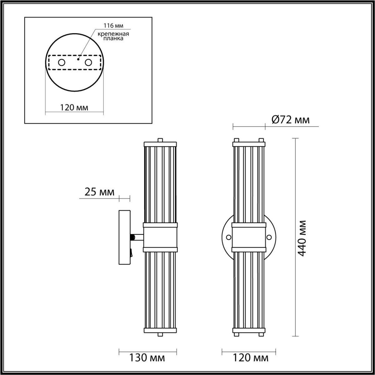 подсветка для зеркал odeon light drops kepa 4944/2w