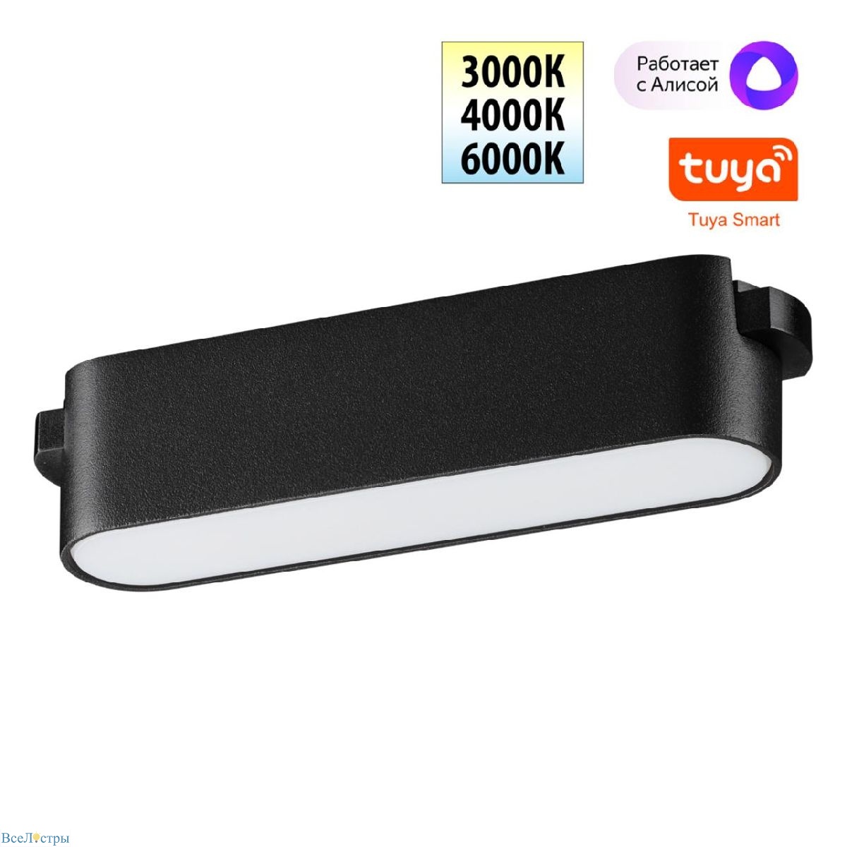 трековый низковольтный светильник novotech shino easy 359461