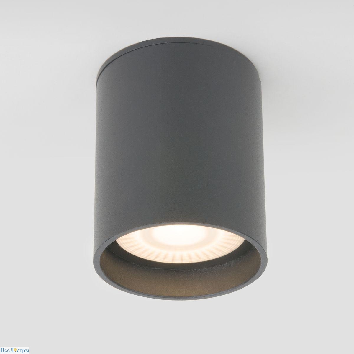 уличный светодиодный светильник elektrostandard light led 35130/h серый 4690389177002