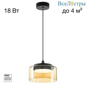 Подвесной светильник Citilux Espace CL243011