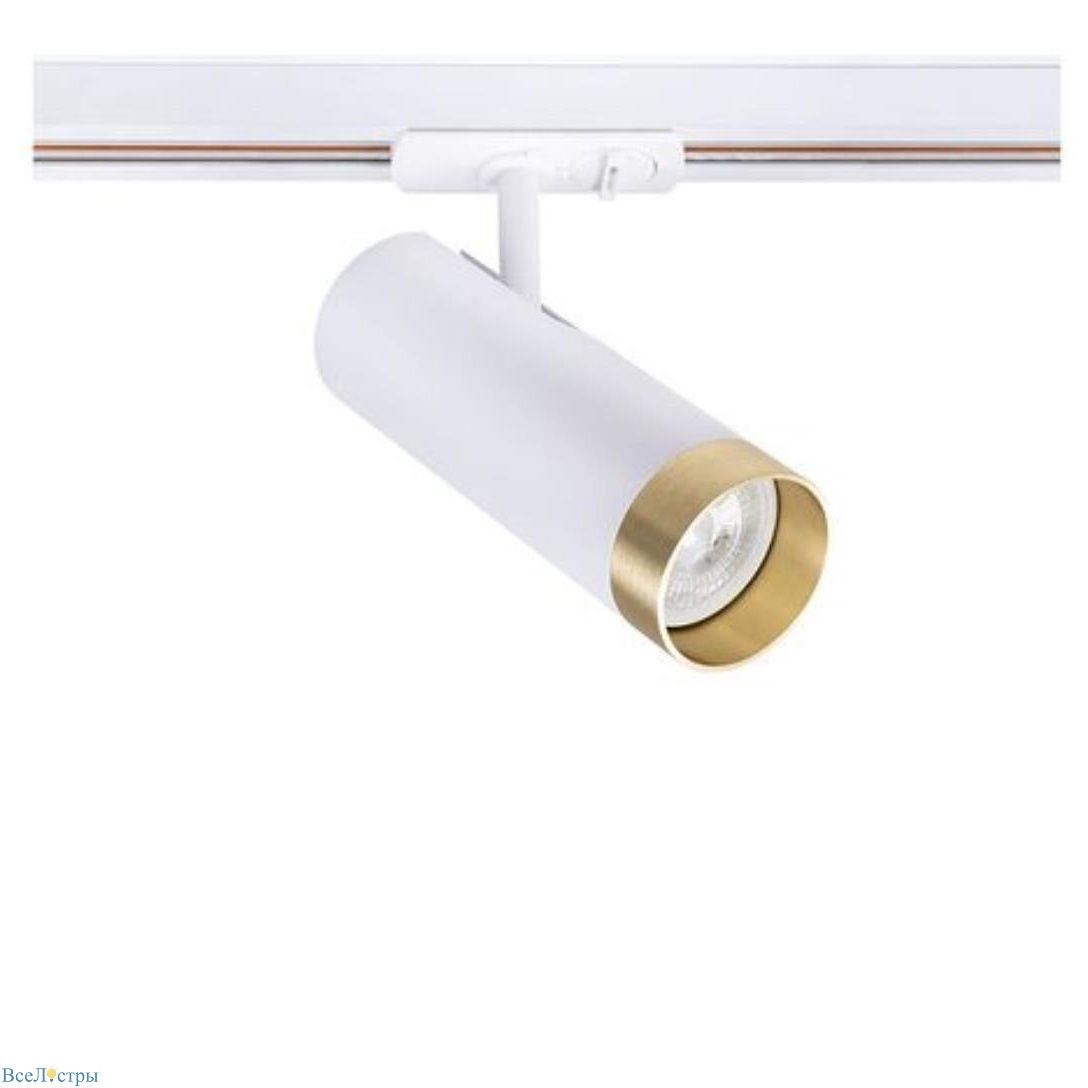 трековый светильник arte lamp topic a2356pl-1wh