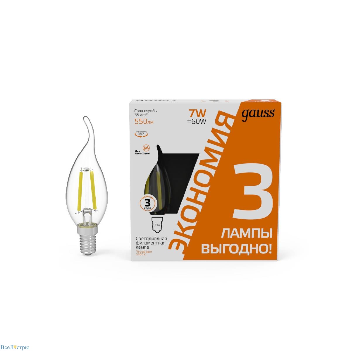 лампа светодиодная gauss filament e14 7w 2700k 104901107t