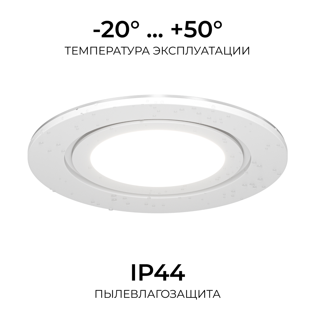 точечный светильник apeyron бриз 16-116
