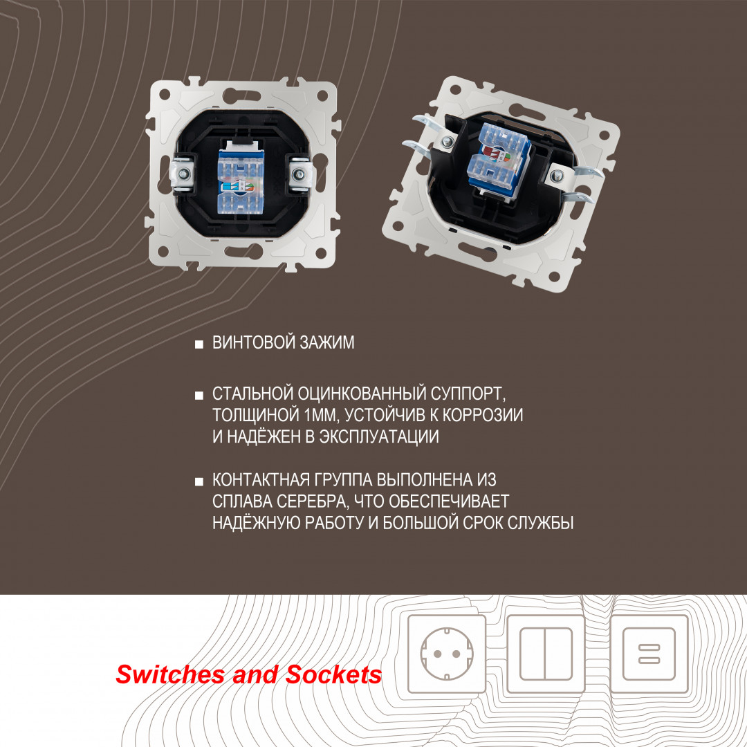 розетка rj45 arte milano 203.45-1.black