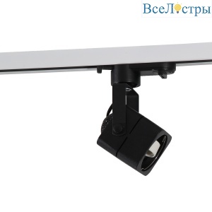 Трековый светильник Wertmark WTE.O21.607