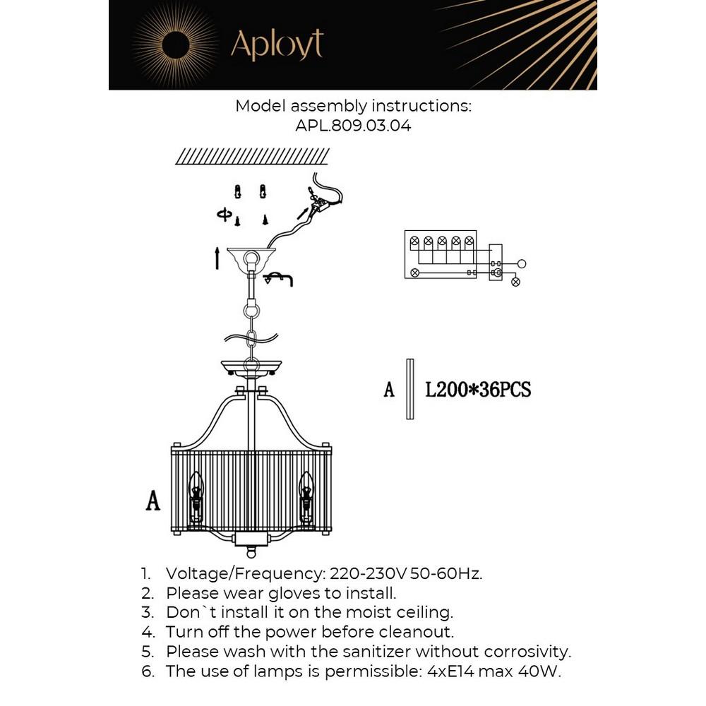 подвесная люстра aployt romen apl.809.03.04